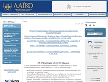 Tablet Screenshot of laiko.gr
